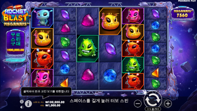 로켓 폭발 메가웨이즈 [Rocket Blast Megaways]